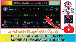 BEST Method for LIVE ICC T20 World Cup 2022 CRICKET Match SCORING ON YOUTUBE and Facebook BY OBS STU screenshot 4