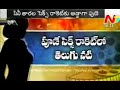 Telugu Actress Caught in High Profile Sex Racket at Pune