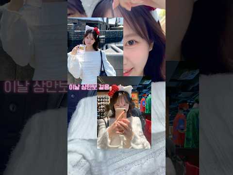 오사카가서 삼만보 걸은 #vlog ^_−☆
