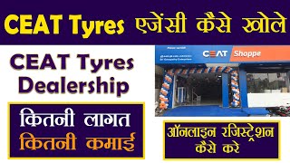 Ceat Tyres agency kaise le ||  Ceat Tyres Dealership  in hindi || Tyres Franchise Business