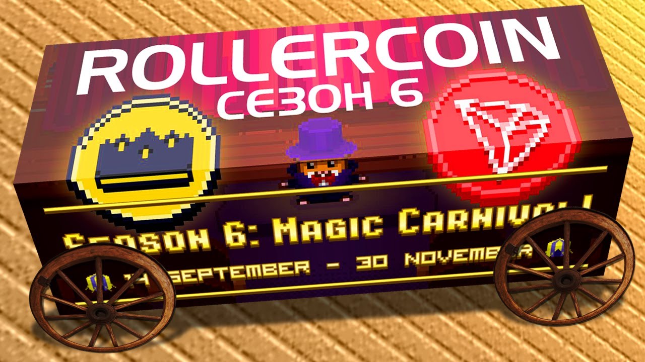 РОЛЛЕРКОИН. ROLLERCOIN. ROLLERCOIN logo. Roller coin