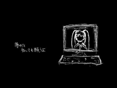 【UTAUカバー】惨事のハニー【朝音ボウ】