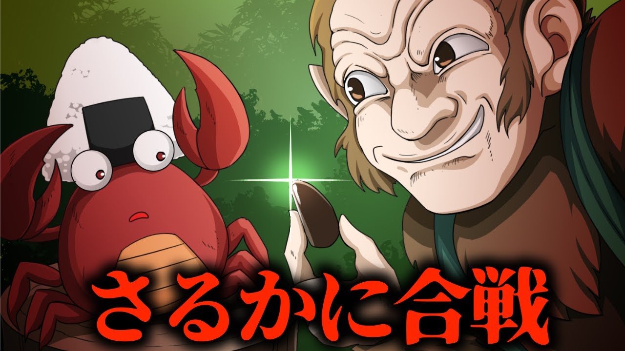 Fairy tale] The true horror of 