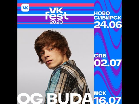 OG BUDA | VK Fest 2023  | Москва  | Парк Горького