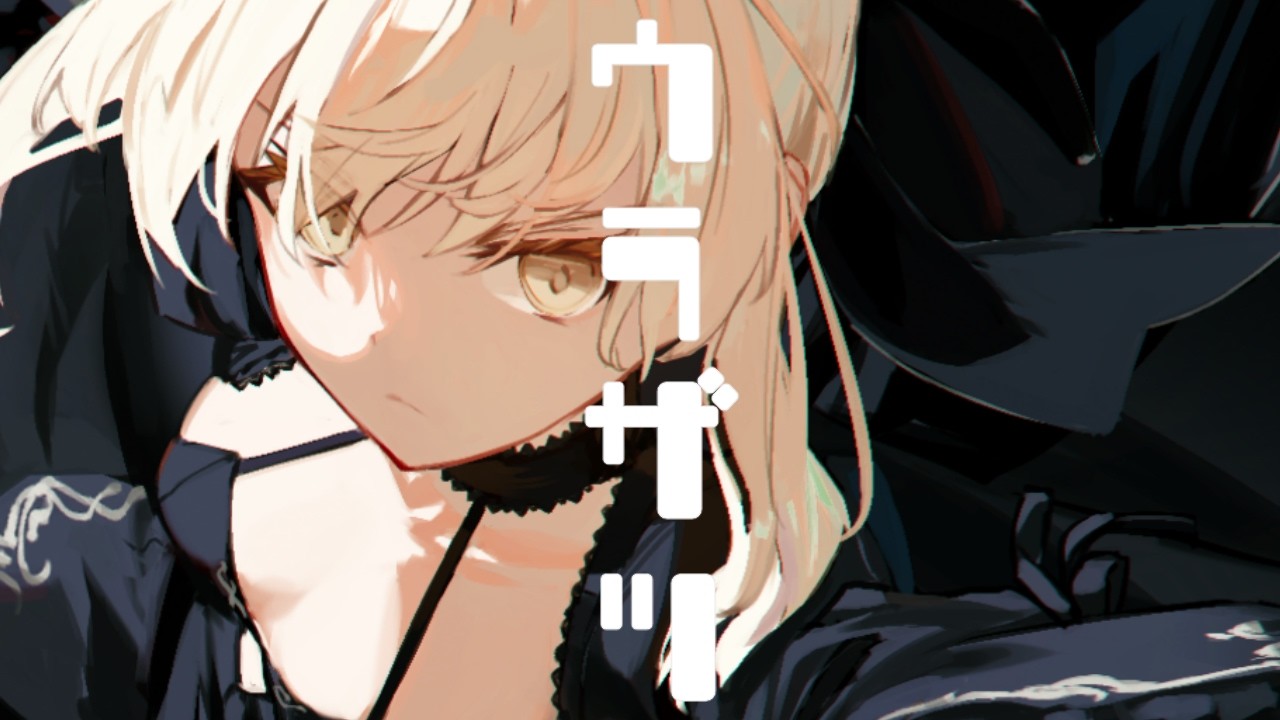 【作業雑談】週末お昼よ作業配信