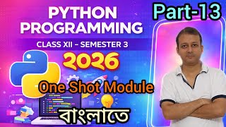 python part 13 বাংলাতে | One Shot Module | Math | Random | Statistics | Semester 3 | class XII