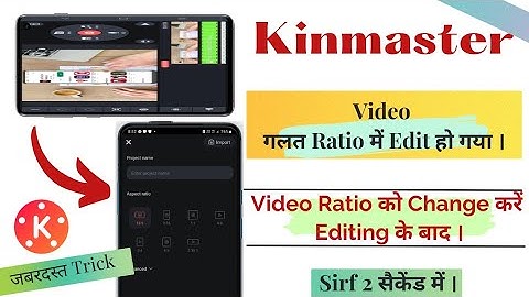 How to Change Aspect ratio in kinmaster After edit | Change Ratio in kinmaster | Change Aspect Ratio