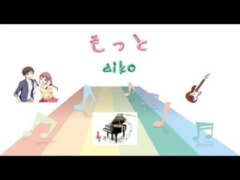 [JPOP] もっと / aiko (VER:ST 歌詞：字幕SUB・翻訳対応 / カラオケ)
