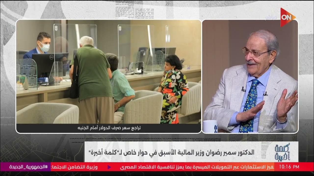     .. .    :      
 - نشر قبل 2 ساعة