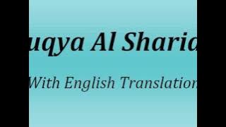 007 Surah Al A'raf Verses 117 - 122 With English Translation