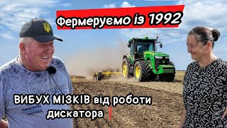 10га і ЮМЗ! Більше не оремо❌ Вибух мізків з дискатором Bednar🔥 by Sergii Legostaev Про АГРО 16,274 views 3 months ago 23 minutes