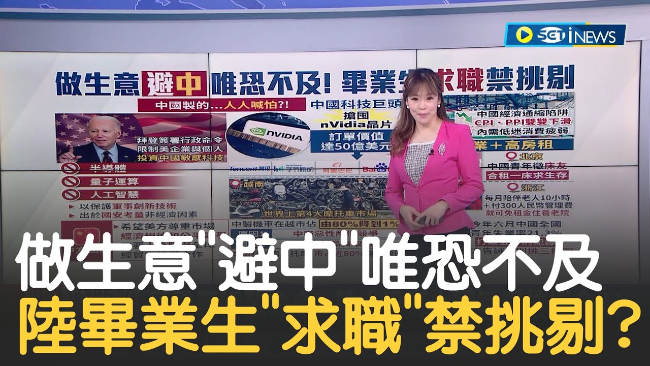 投機! AI雙學位未寫論文拿美證書 北科大停招｜TVBS新聞 @TVBSNEWS02