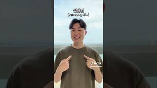 Do you watch Kdrama? 🥰  koreanhoon52M Tiktoker