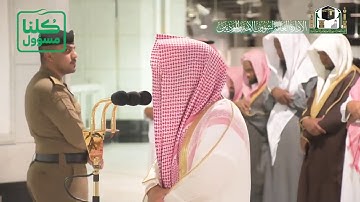 تلاوة فضيلة الشيخ عبدالله الجهني من صلاة الفجر ١٦ شعبان ١٤٤١ هـ | ما تيسر من سورة الشعراء