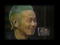 追悼 忌野清志郎(1997.09.17)