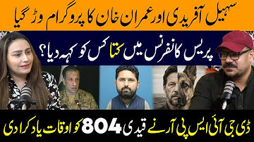 Faiza Bukhari Podcast With Waqas Walana ||  #360digital