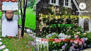 2023 Bangla New was maulana mahmudul Hasan mamun magura।01643629671