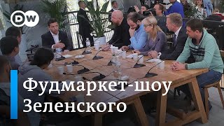 Фудмаркет-шоу Зеленского, ответ Навального Путину и атака на синагогу в ФРГ. DW Новости (10.10.2019) Фудмаркет-шоу Зеленского, ответ Навального Путину и атака на синагогу в ФРГ. DW Новости (10.10.2019)