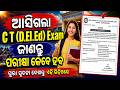 Odisha CT / D.El.Ed Admission Notice 2026 Out! | Full Details