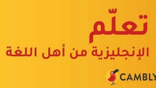 كلمات لها معنيان او اكثر في اللغة الانكليزية