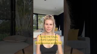 Создать любовь, привлечь изобилие помогут эти действия #любовьотношения #мышление #житьосознанно