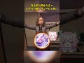 オンパロスの曲最高すぎる！#スタレ愛 #honkaistarrail #崩壊スターレイル #hoyoverse #流行り