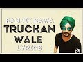 Truckan Wale | Lyrics | Ranjit Bawa | New Punjabi Songs 2017 | Syco TM