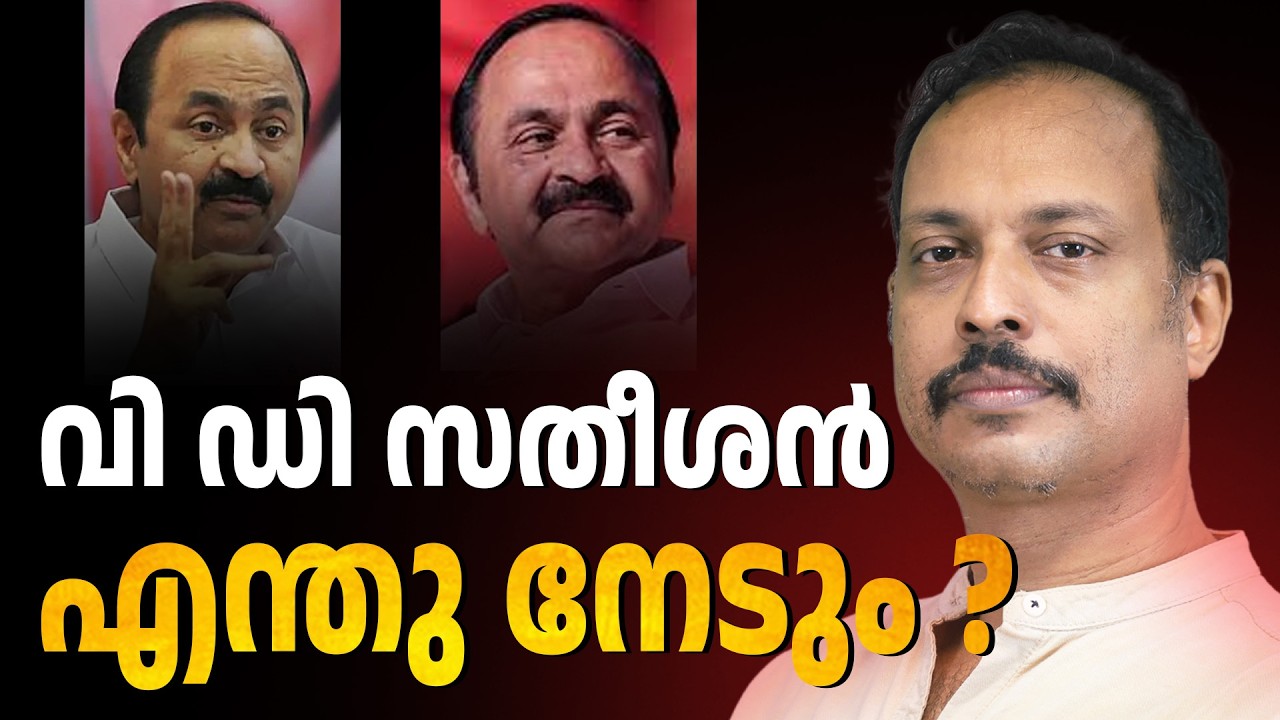 പുതുയുഗയാത്ര എവിടെ എത്തും  | ABC TALK