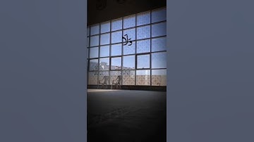 يَا عِبَادِ لَا خَوْفٌ عَلَيْكُمُ الْيَوْمَ وَلَا أَنتُمْ تَحْزَنُونَ﴾ سوره الزخرف #قرآن #quran