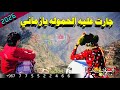 شيله جارت عليه الحموله يازماني شيلات خولان بن عامر تراثيات اليمن ترند اكسبلور