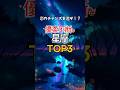 【星座占い】優柔不断で“人生損してる星座”ランキング|No.1はあなたかも