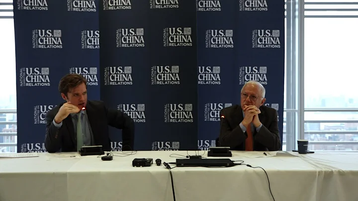 David P. Willard: The Future of U.S.-China Economi...