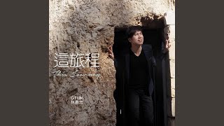 Download Lagu Giving Myself a Chance Download Lagu Giving Myself a Chance