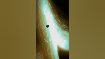 سورة المؤمنون الآيه [84-87]🤍|| قرآن