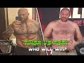 Tyson Fury vs Hafthor Bjornsson