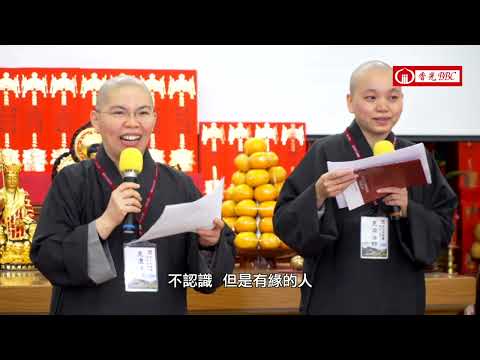 〔掬土片石：募集建設香光山寺大雄寶殿〕邀約牽手來做大行大願菩薩