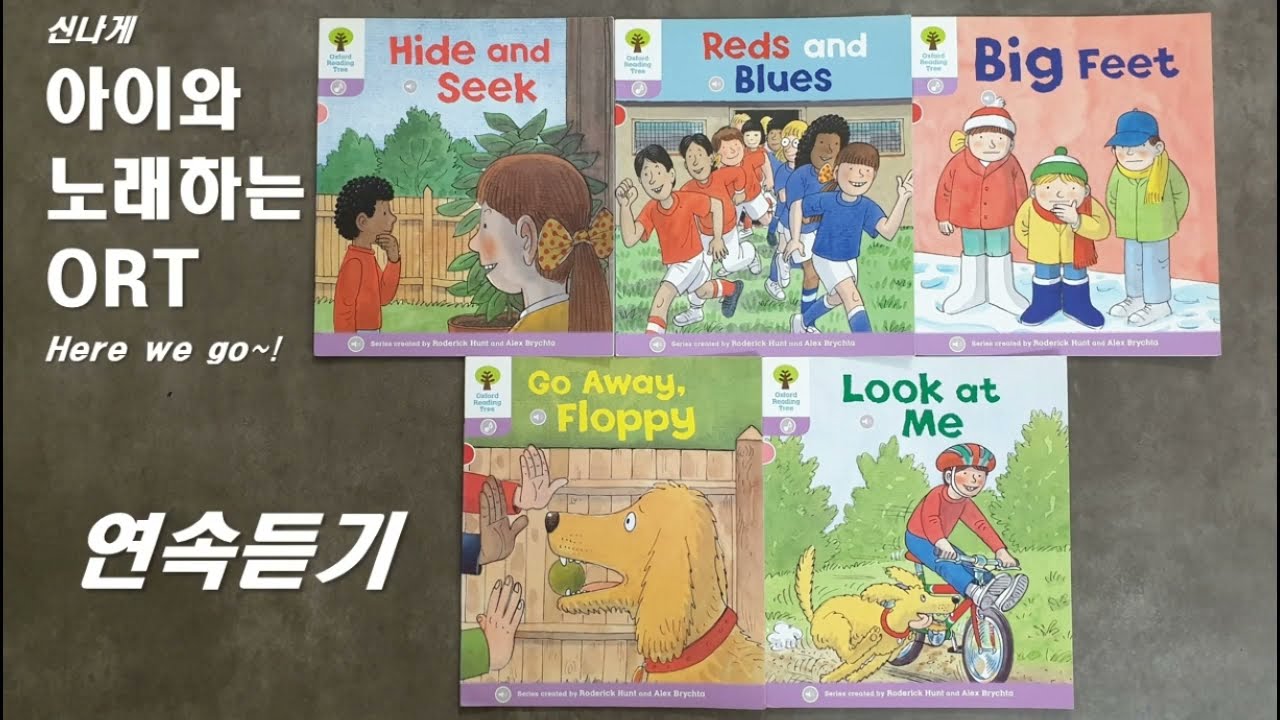 [ORT 1+ 연속듣기] Hide and Seek | Reds and Blues | Big Feet | Go Away Floppy | Look at Me