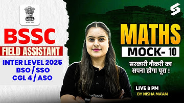 BSSC INTER LEVEL MATHS CLASS | BSO / SSO, CGL 4 & FIELD ASSISTANT MATHS MOCK TEST 10 | NISHA MA