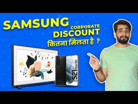 Samsung Corporate Discount Upto 65% on Smart TV, Smartphone & more Appliance in India | Hindi