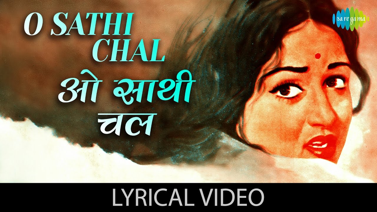 O Sathi Chal with lyrics         Seeta Aur Geeta  Dharmendra Hema Malini