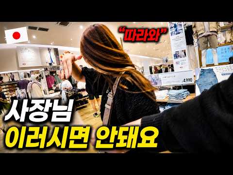 What the Japanese snack bar Mama did to a Korean customer who she saw for the first time Japan 13