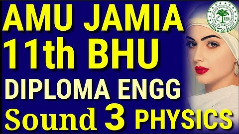 AMU Jamia BHU 11th Diploma Engineering | AMU Class 11 entrance preparation| Sound