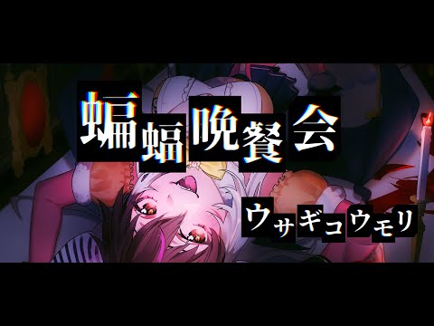 ウサコ様 ウサギコウモリ / Brown Long-eared Bat - YouTube