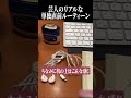 芸人のリアルな単独直前ルーティーン thumbnail