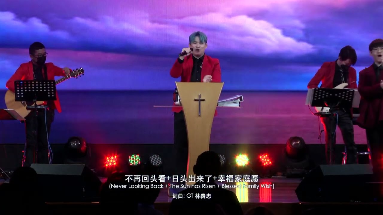 2023-01-08  (第二堂) 大卫感恩的心  - 林義忠牧师