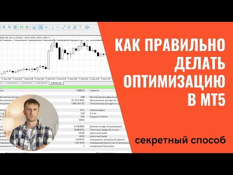 Как правильно оптимизировать