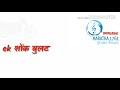 दौ बंदया का FAN जगत म ( एक बापू एक भोले का ) HARYANVI status video whats app status video lyrics Whatsapp Status Video Download Free