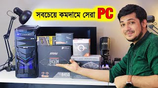 Best Budget PC Builds for All | Editing , Gaming and office Work screenshot 1