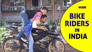 If we legit count the types of bikers in india, list would be never
ending. well, observed many such indians on bikes and thought making a
funny vi...