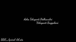 Chusa Nene  Chusha Nene